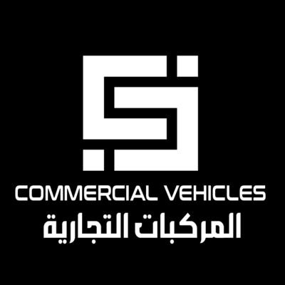 المركبات التجارية